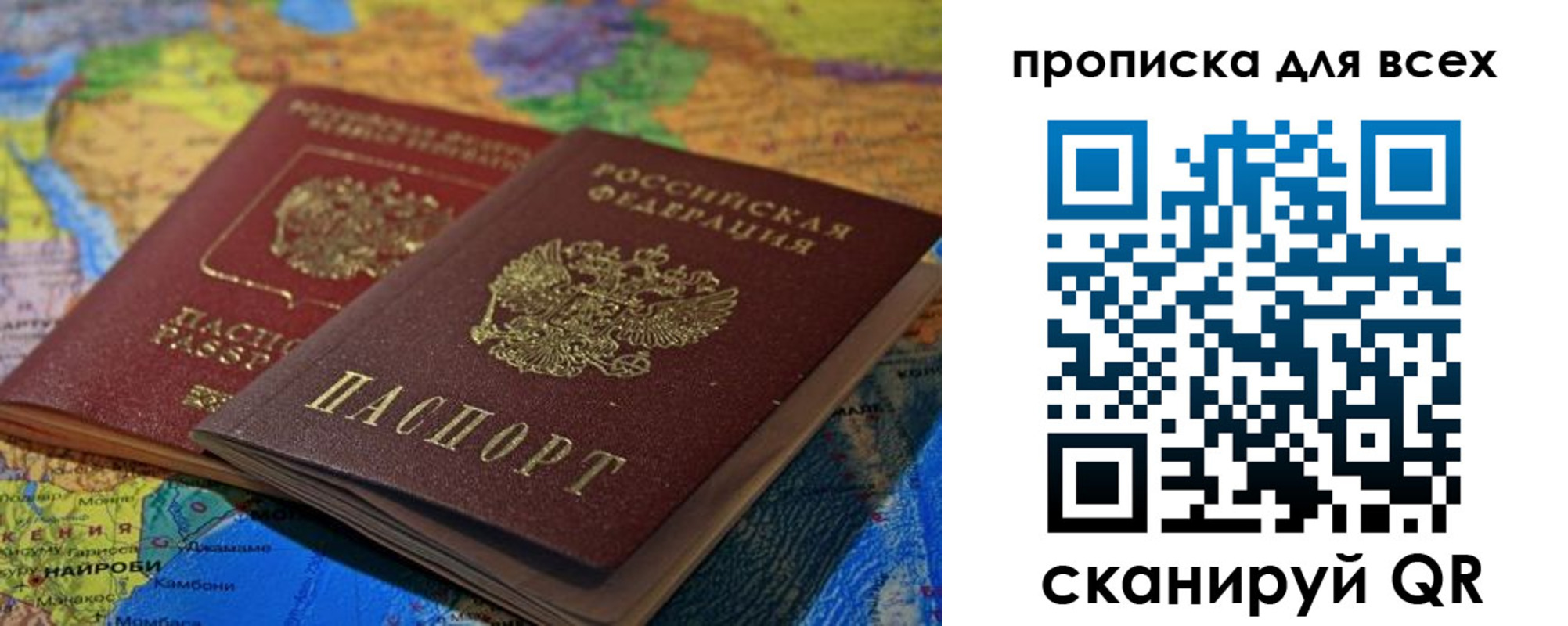 временная регистрация госуслуги в Ипатово