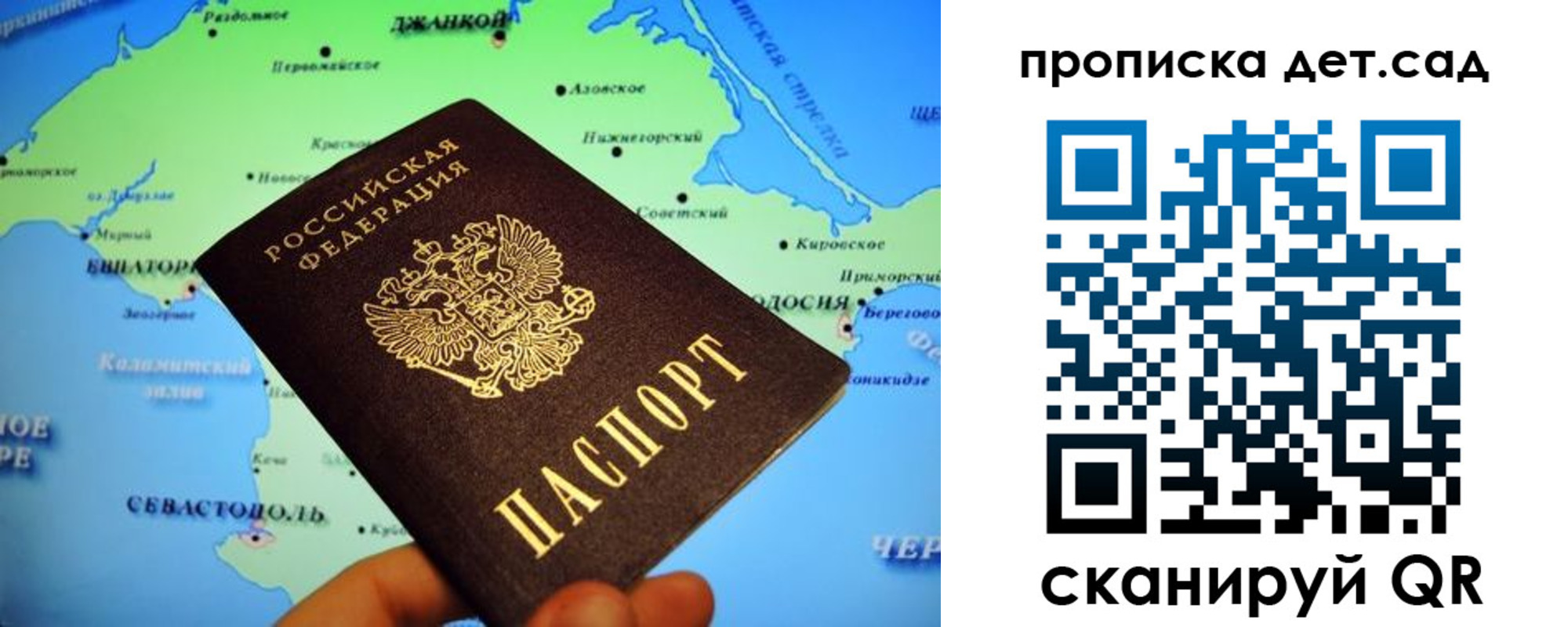 прописка от собственника в Ипатово