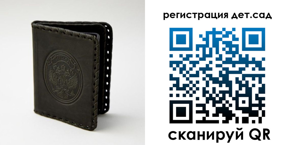 найти адрес прописки в Ипатово
