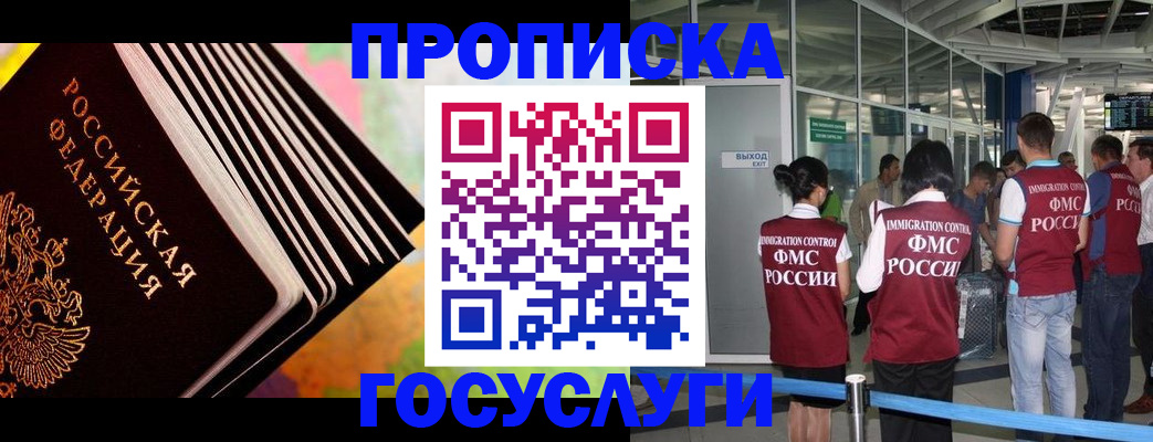 где прописаться в Ипатово