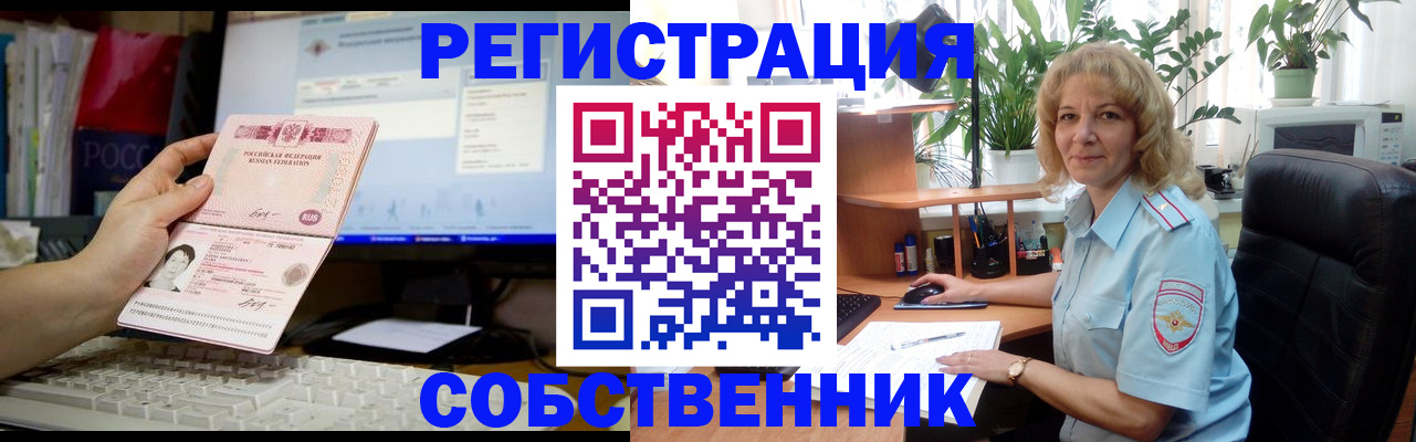 прописка паспорт в Ипатово