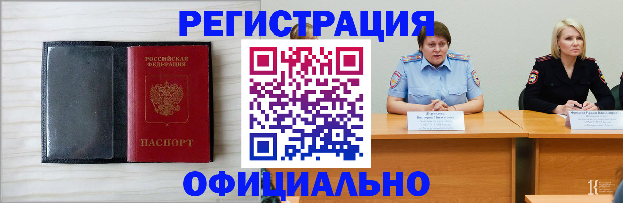 пропишу в квартире в Ипатово